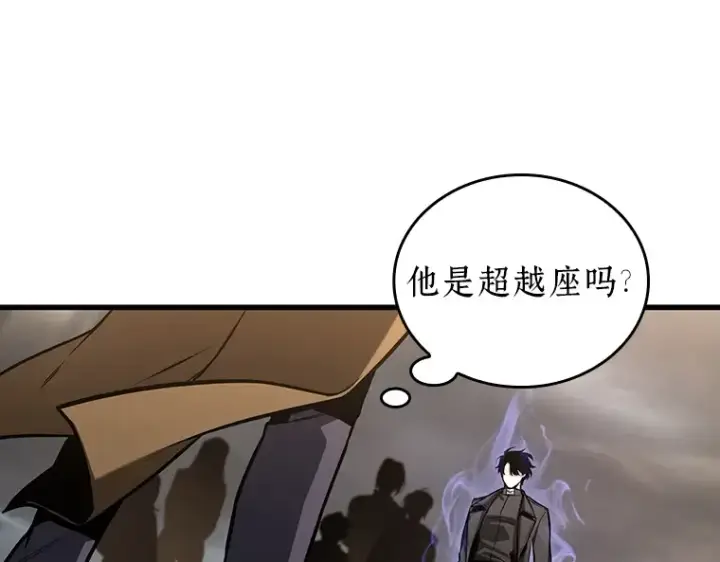 《全知读者视角》197 重读（4）图100