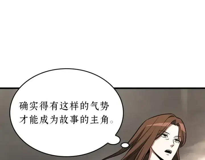 《全知读者视角》197 重读（4）图102