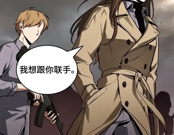 《全知读者视角》197 重读（4）图103
