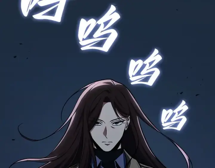 《全知读者视角》197 重读（4）图117