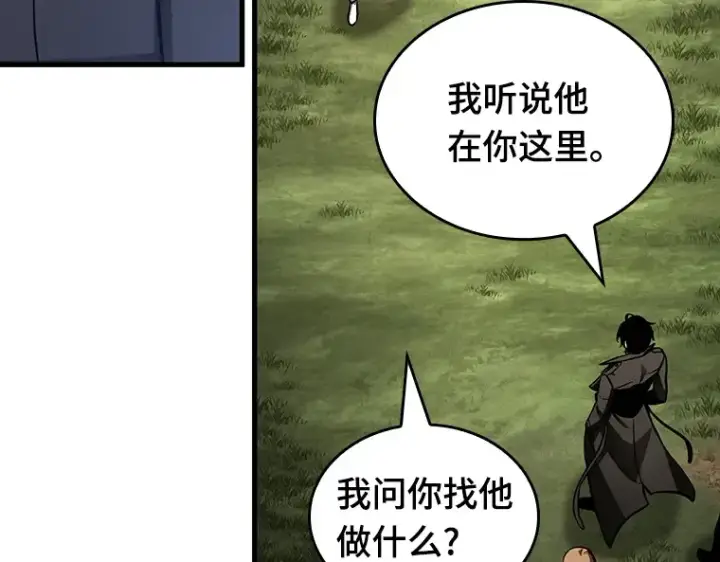 《全知读者视角》197 重读（4）图123
