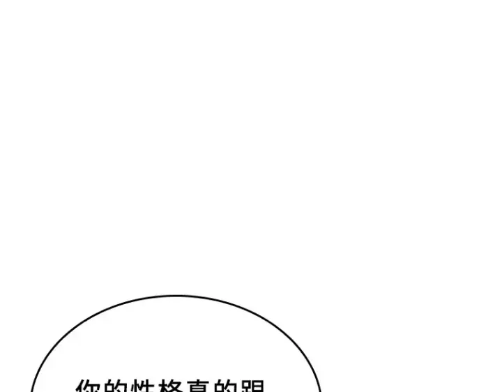 《全知读者视角》197 重读（4）图127