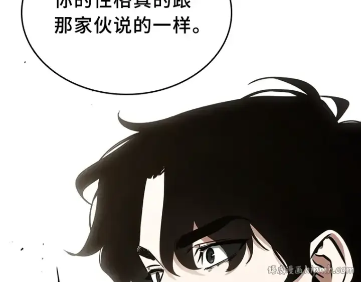 《全知读者视角》197 重读（4）图128