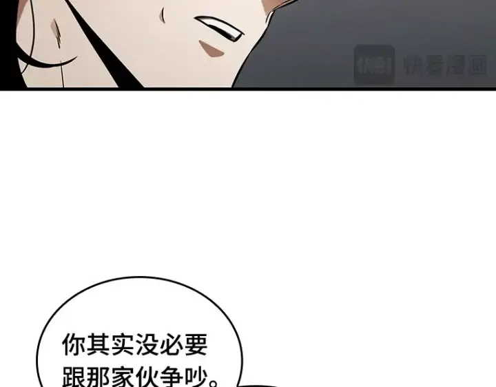 《全知读者视角》197 重读（4）图14