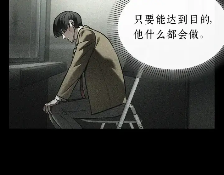 《全知读者视角》197 重读（4）图151