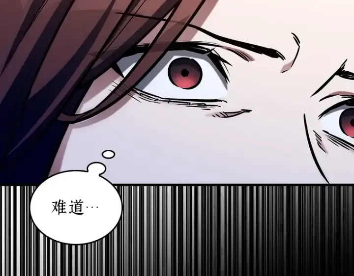 《全知读者视角》197 重读（4）图156