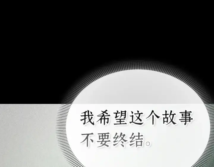 《全知读者视角》197 重读（4）图158