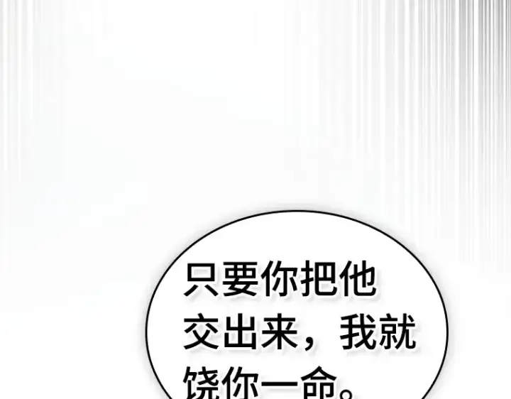 《全知读者视角》197 重读（4）图166