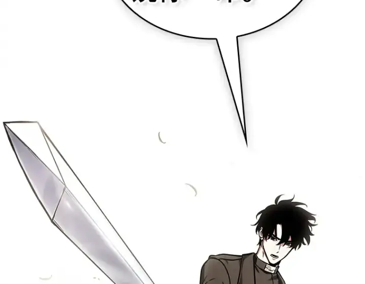 《全知读者视角》197 重读（4）图167