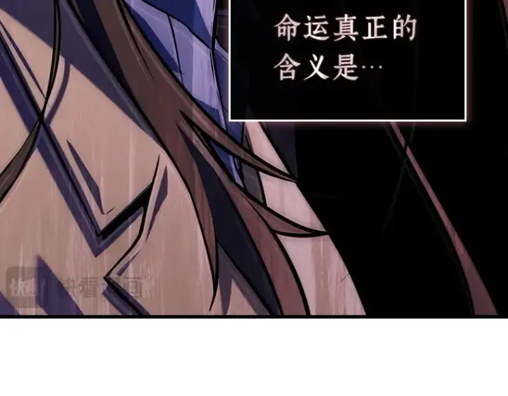 《全知读者视角》197 重读（4）图179