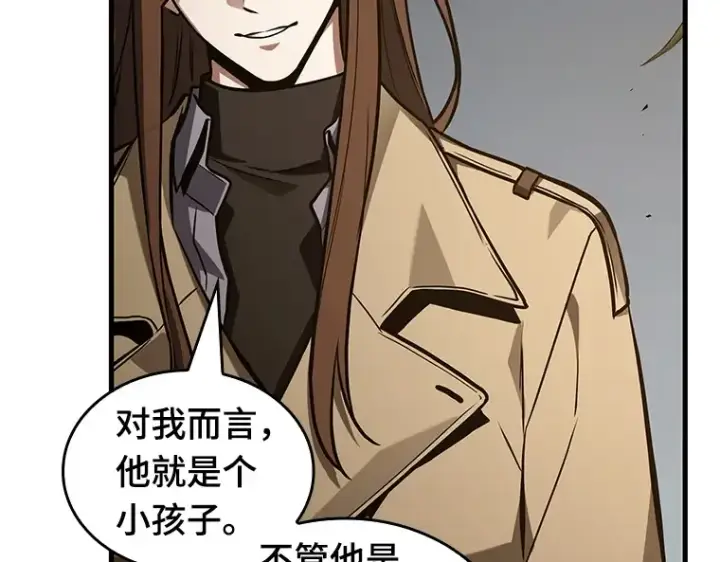 《全知读者视角》197 重读（4）图18