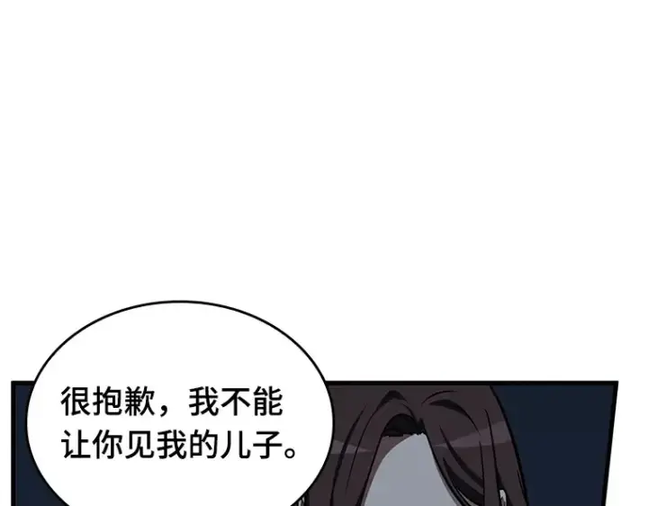 《全知读者视角》197 重读（4）图183