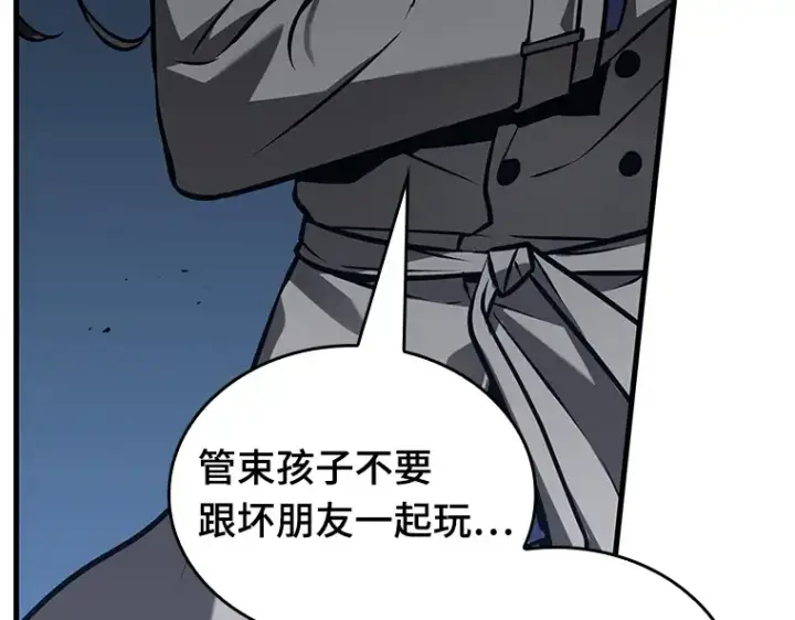 《全知读者视角》197 重读（4）图185