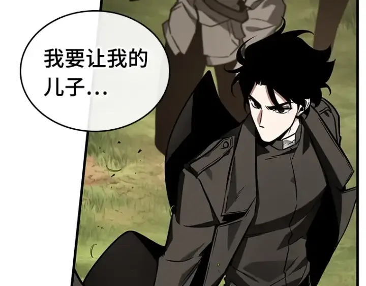 《全知读者视角》197 重读（4）图188