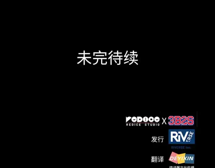 《全知读者视角》197 重读（4）图196