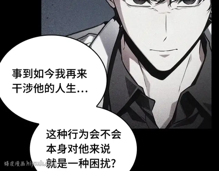 《全知读者视角》197 重读（4）图24