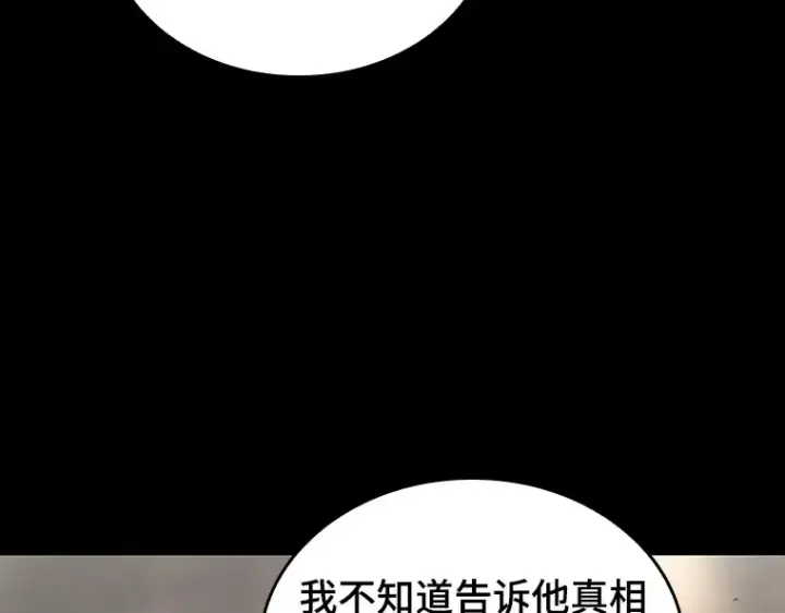 《全知读者视角》197 重读（4）图25