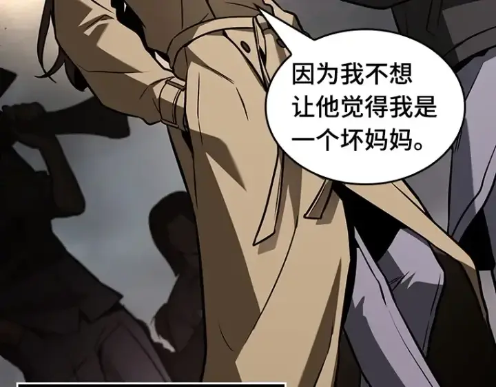 《全知读者视角》197 重读（4）图27
