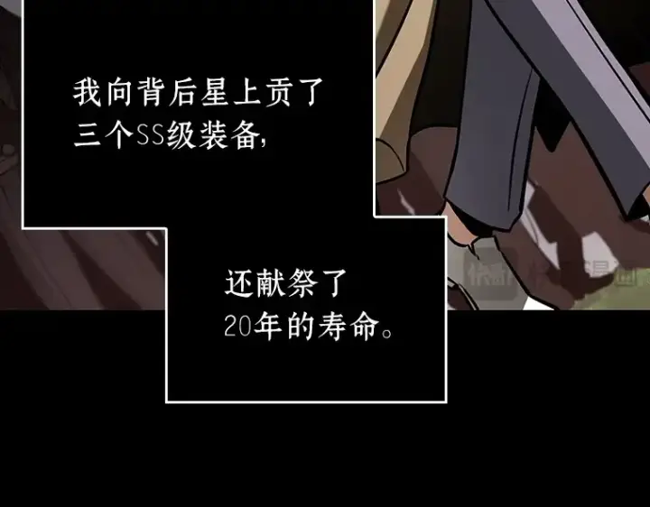 《全知读者视角》197 重读（4）图28