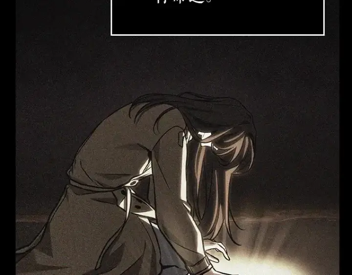 《全知读者视角》197 重读（4）图30