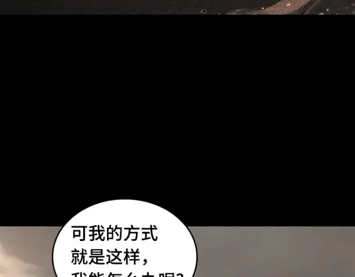 《全知读者视角》197 重读（4）图35