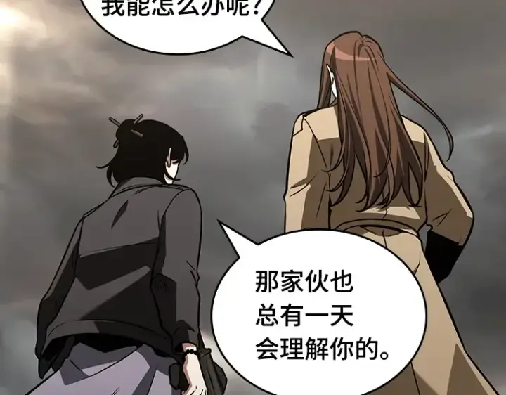 《全知读者视角》197 重读（4）图36