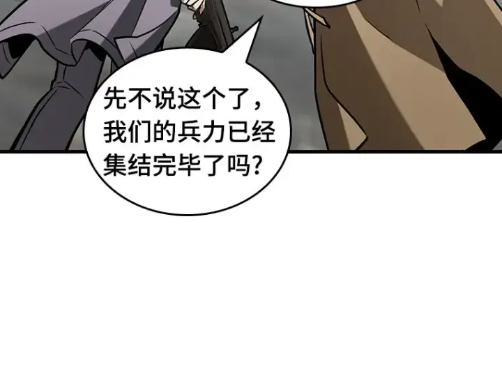 《全知读者视角》197 重读（4）图37