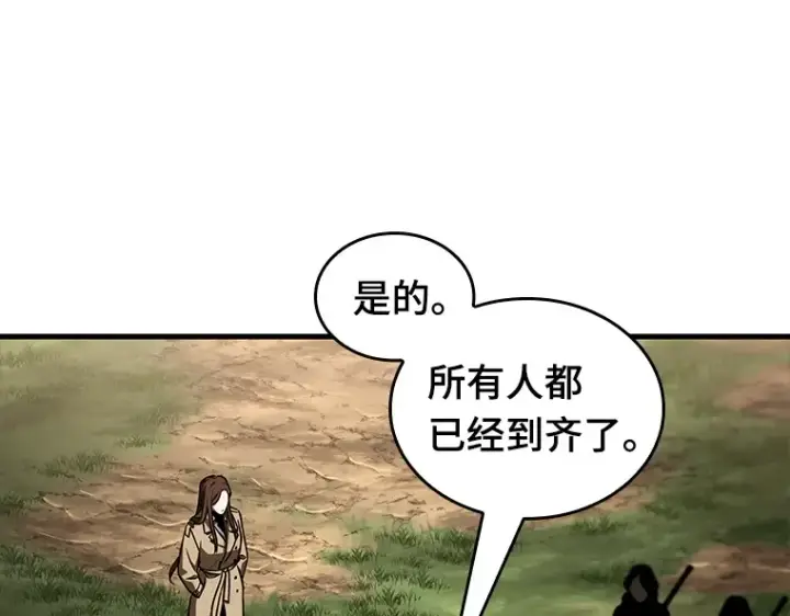 《全知读者视角》197 重读（4）图38