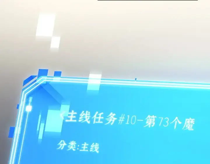 《全知读者视角》197 重读（4）图43