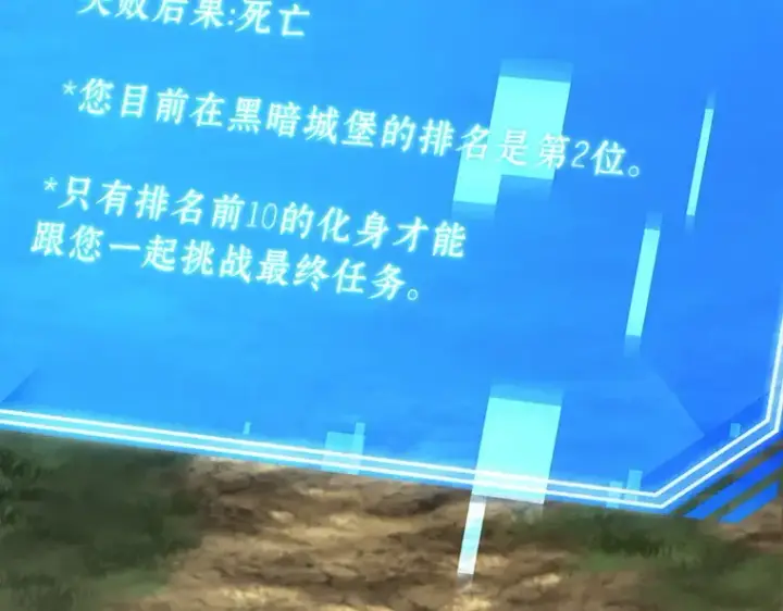 《全知读者视角》197 重读（4）图45