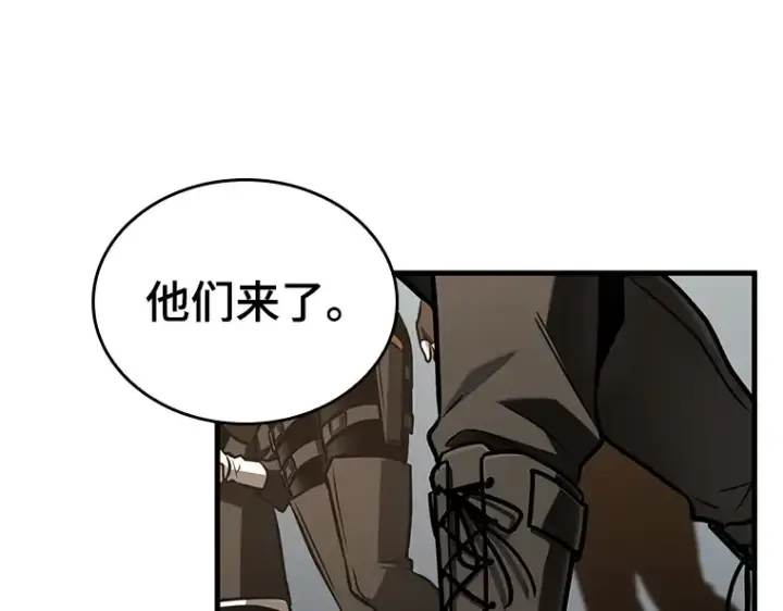 《全知读者视角》197 重读（4）图50