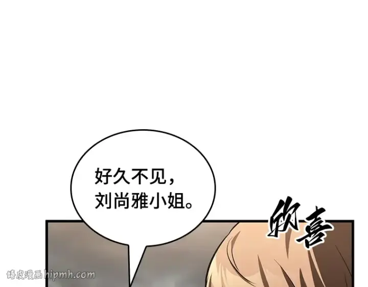 《全知读者视角》197 重读（4）图56