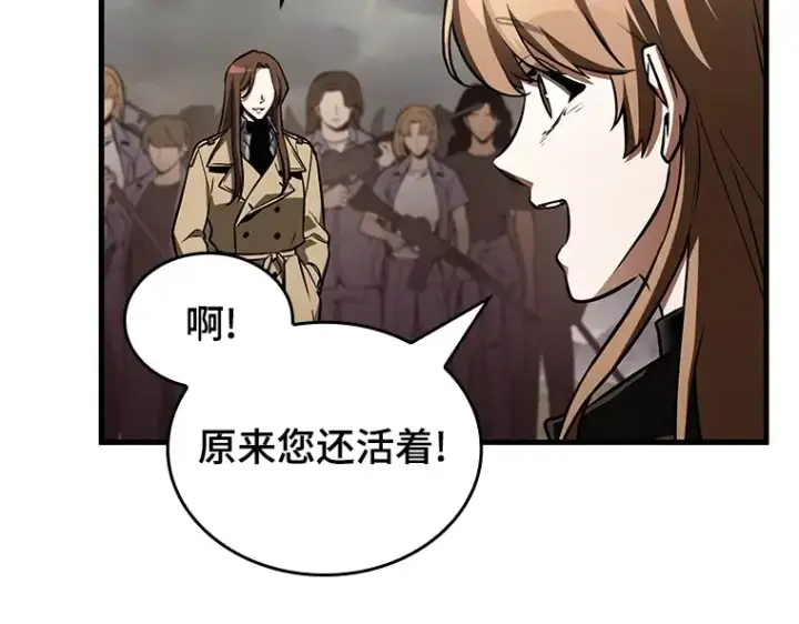 《全知读者视角》197 重读（4）图57