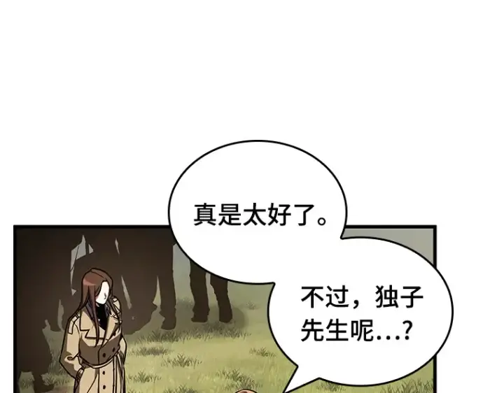 《全知读者视角》197 重读（4）图58