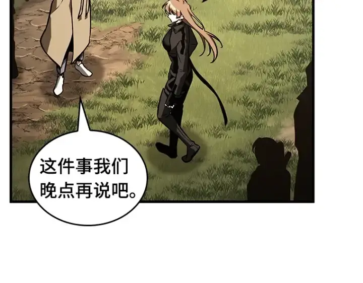 《全知读者视角》197 重读（4）图59