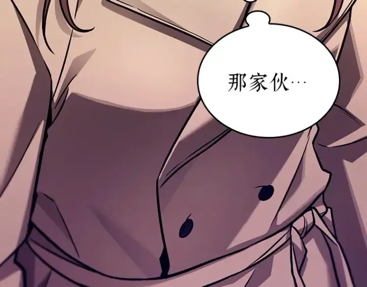 《全知读者视角》197 重读（4）图6