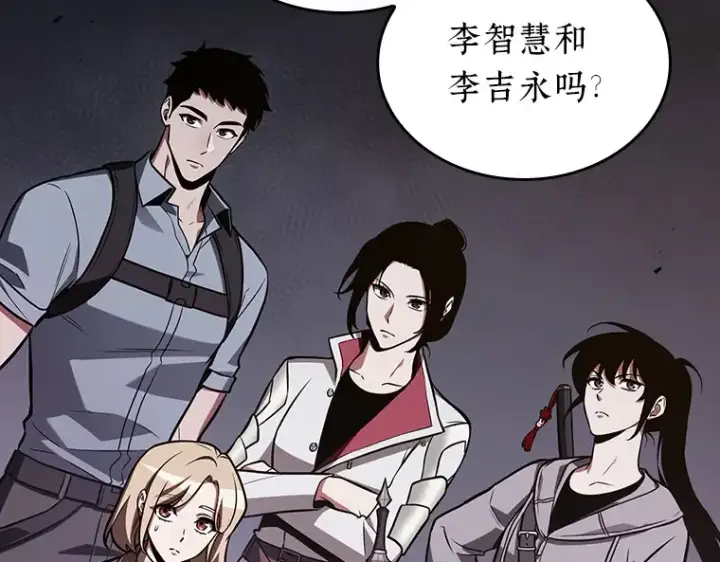《全知读者视角》197 重读（4）图63