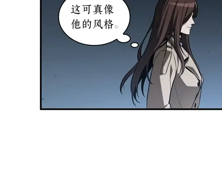 《全知读者视角》197 重读（4）图66