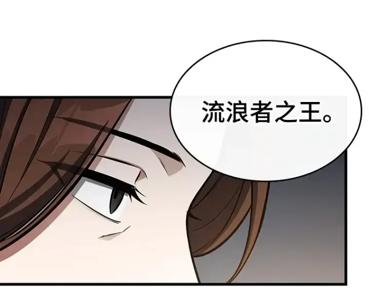 《全知读者视角》197 重读（4）图67