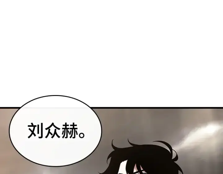 《全知读者视角》197 重读（4）图69