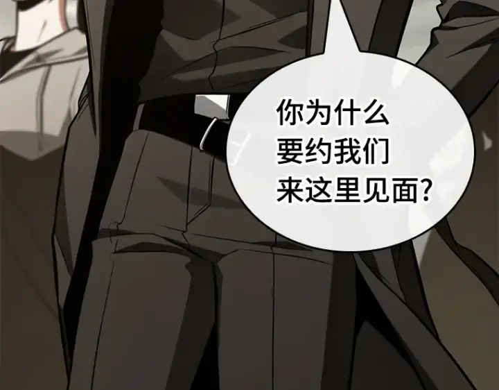 《全知读者视角》197 重读（4）图71