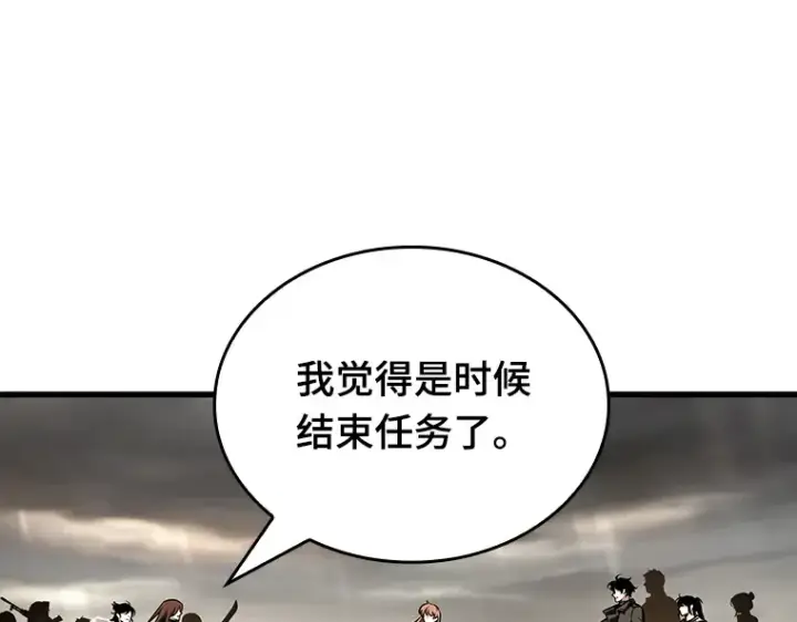 《全知读者视角》197 重读（4）图73