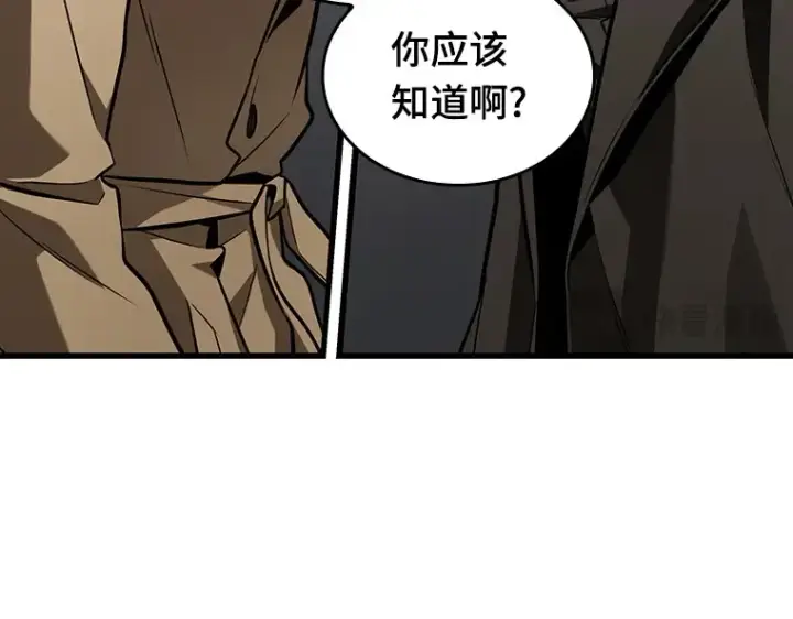 《全知读者视角》197 重读（4）图77