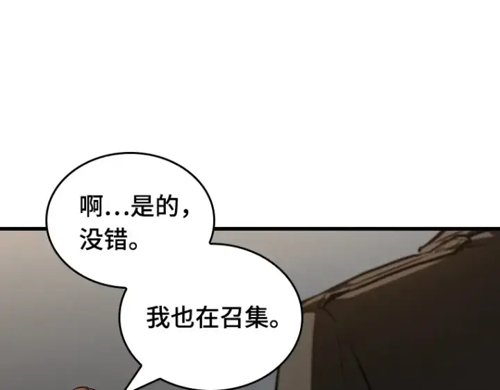 《全知读者视角》197 重读（4）图79