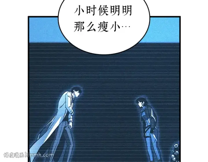 《全知读者视角》197 重读（4）图8