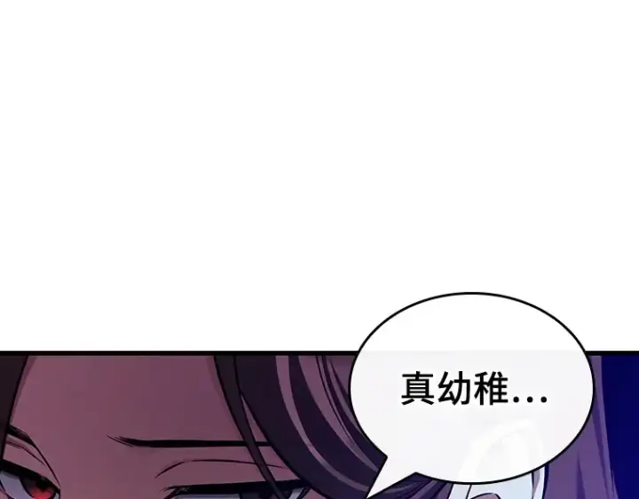 《全知读者视角》197 重读（4）图81