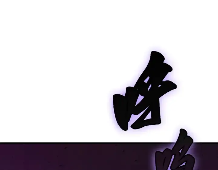 《全知读者视角》197 重读（4）图86