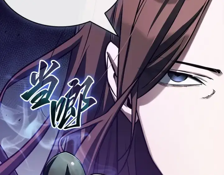 《全知读者视角》198 重读（5）图10