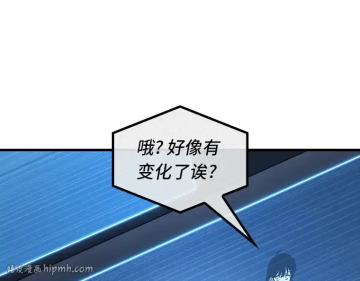 《全知读者视角》198 重读（5）图104