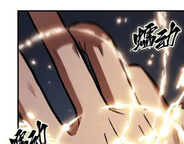 《全知读者视角》198 重读（5）图110
